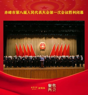 赤峰殯葬會(huì)展中心電話號(hào)碼是多少-第1張圖片