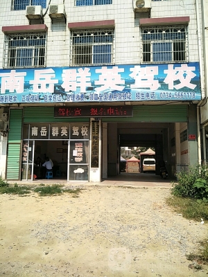 赤峰順?biāo)亳{校電話號(hào)碼多少號(hào)-第1張圖片