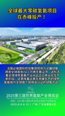 赤峰氫氣球專賣店電話號碼-第1張圖片