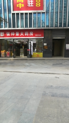 赤峰市購物城3樓電話號碼-第1張圖片