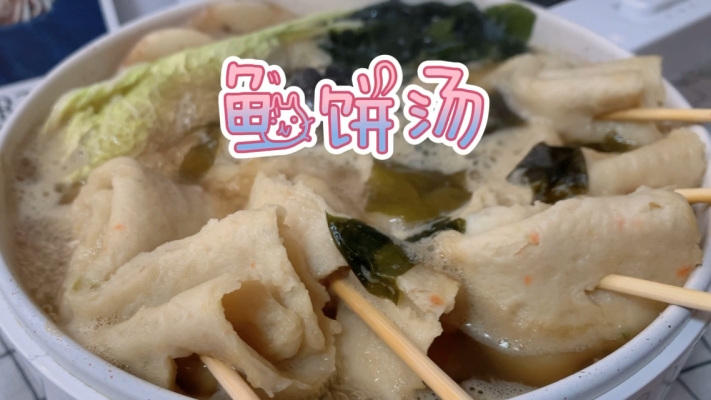 赤峰魚餅串批發(fā)電話地址查詢-第1張圖片