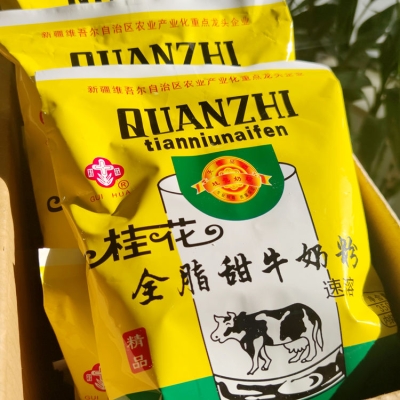 赤峰純牛奶粉專賣店電話號碼-第1張圖片