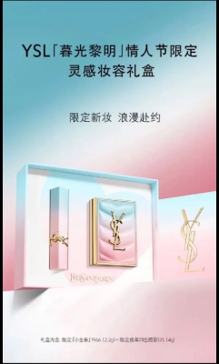 赤峰圣羅蘭禮盒專賣店電話號(hào)碼-第1張圖片