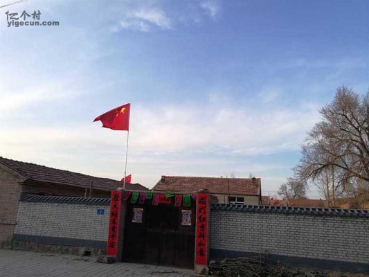 赤峰牛家營鎮(zhèn)土城子村電話號碼-第1張圖片