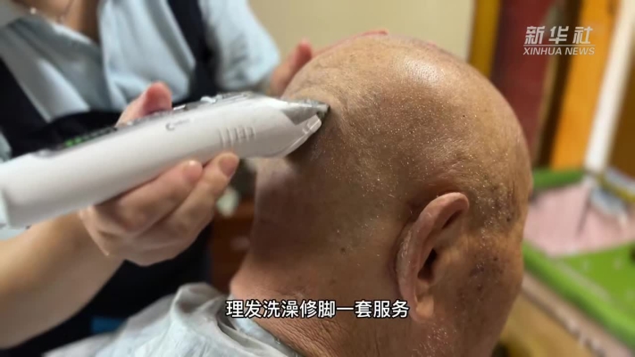 赤峰老人助浴價(jià)格查詢(xún)電話號(hào)碼-第1張圖片