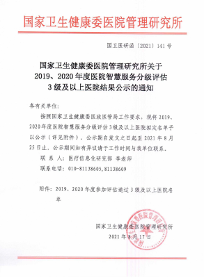 赤峰北大醫(yī)學部電話是多少號-第1張圖片