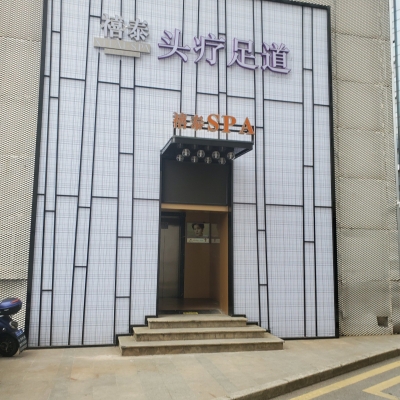 赤峰恩泰按摩院電話號(hào)碼查詢-第1張圖片