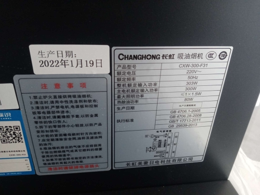 赤峰電器維修店電話號(hào)碼查詢-第1張圖片