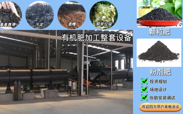 赤峰傳菜機(jī)定制廠家電話號碼-第1張圖片