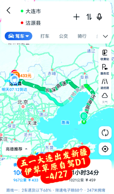 赤峰到凌海物流電話多少號(hào)-第1張圖片