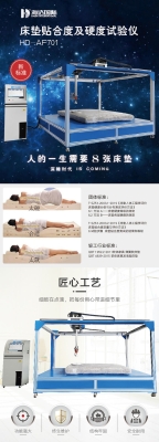 赤峰市奧蕎床墊公司電話號碼-第1張圖片