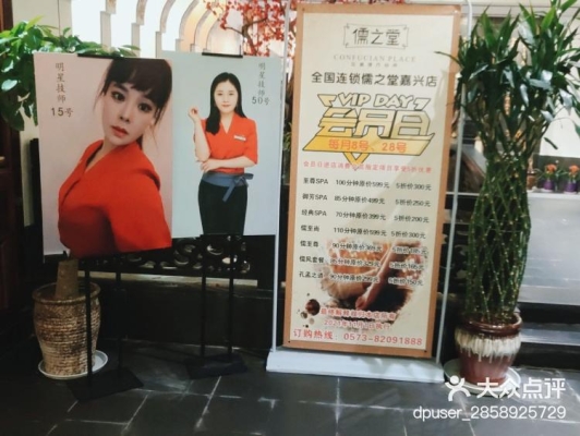 赤峰市古風(fēng)足道店電話號碼-第1張圖片