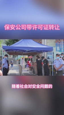 赤峰賣保安服的地方電話號碼-第1張圖片