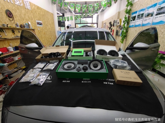 赤峰德系改裝店電話號碼查詢-第1張圖片