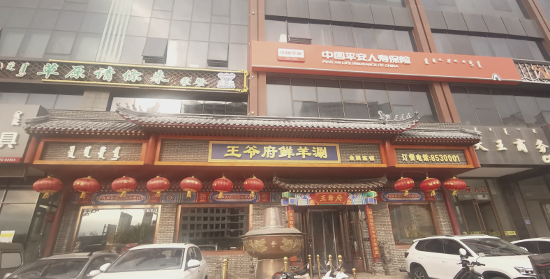 赤峰牛肉干峰嶺店電話號碼-第1張圖片