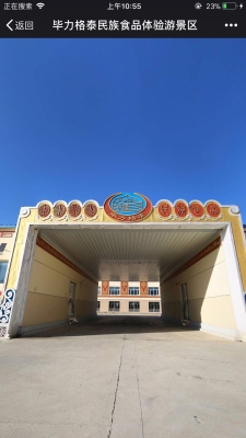 赤峰市浩峰鉆機有限責任公司-第1張圖片