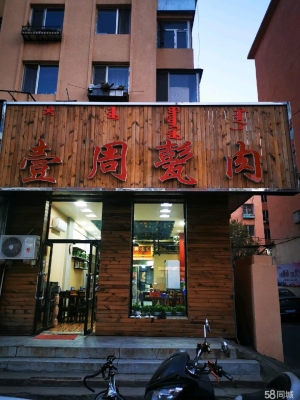 赤峰市二道街社區(qū)電話號碼-第1張圖片