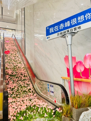 赤峰萬悅城停車場電話號碼-第1張圖片