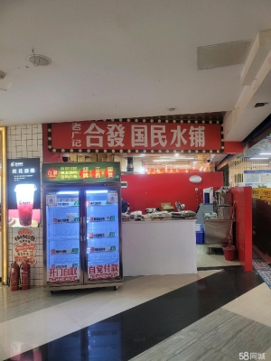 赤峰餐飲加盟網(wǎng)電話多少號(hào)-第1張圖片