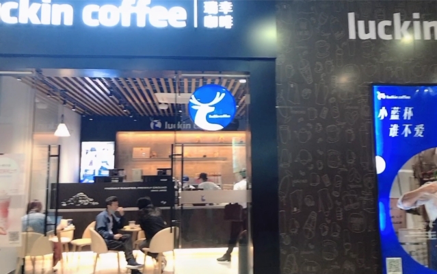 赤峰萬達瑞辛咖啡電話號碼-第1張圖片