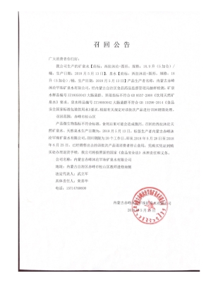 赤峰老付水果店電話地址查詢-第1張圖片