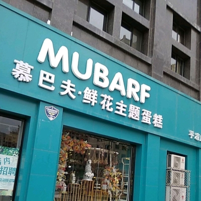 赤峰三層蛋糕店電話號(hào)碼-第1張圖片