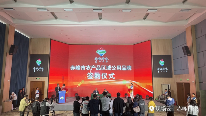 赤峰日?qǐng)?bào)社直播間電話(huà)號(hào)碼是多少-第1張圖片