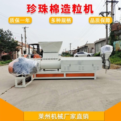 萊州赤峰塑料機械廠電話號碼-第1張圖片