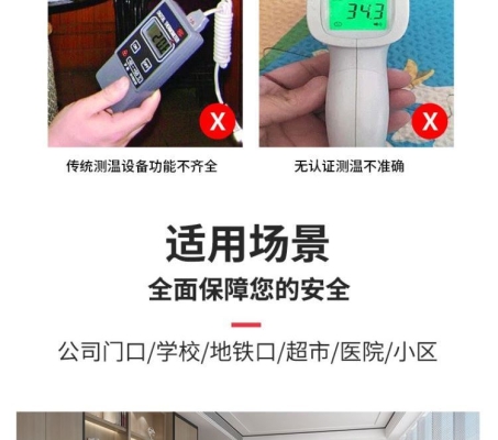 赤峰測(cè)溫儀專賣店電話號(hào)碼-第1張圖片