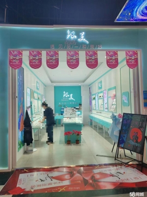 赤峰步行街團購商鋪電話號碼-第1張圖片