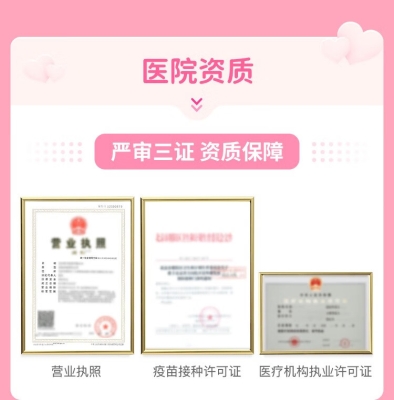 赤峰中醫(yī)院九價預約電話號碼-第1張圖片