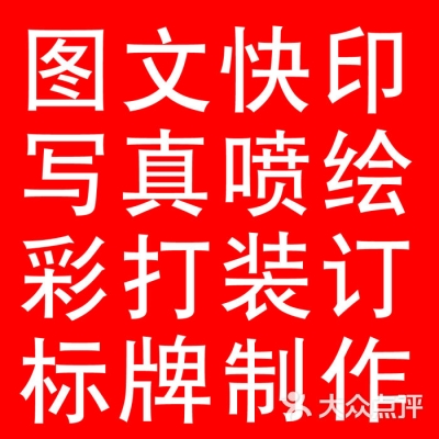 赤峰市廣告噴繪廠電話號(hào)碼-第1張圖片