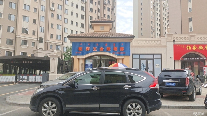 赤峰市同城服飾店電話-第1張圖片