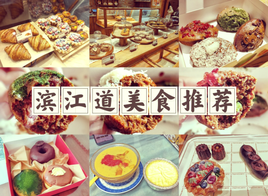 赤峰甜品團購群電話號碼查詢-第1張圖片