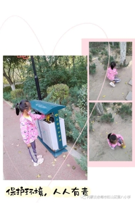 赤峰中華小學(xué)校長電話號碼-第1張圖片