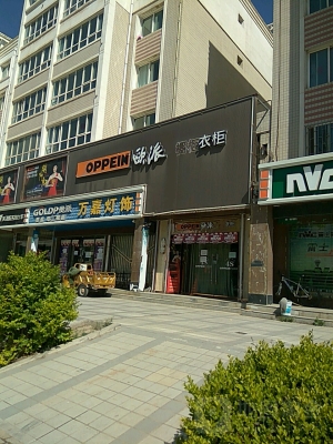 赤峰紅山區(qū)歐派櫥柜電話號(hào)碼-第1張圖片