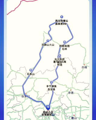 鄭州到赤峰的大巴電話-第1張圖片