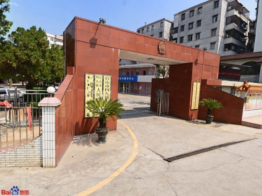 赤峰市紀檢委電話地址是多少-第1張圖片