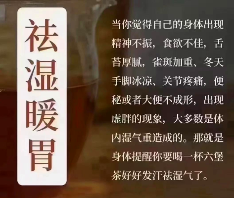 赤峰天福茗茶-第1張圖片