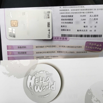 赤峰郵政掛號(hào)信電話號(hào)碼查詢-第1張圖片