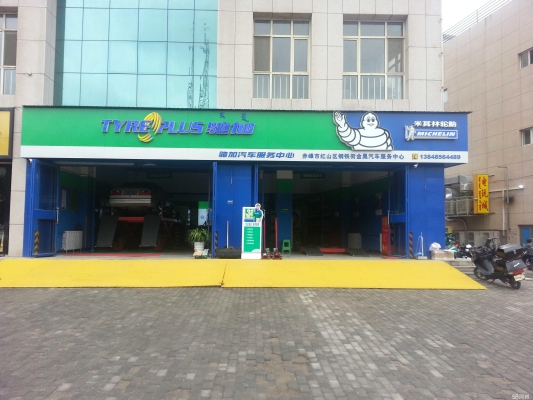 赤峰同城電話號碼-第1張圖片