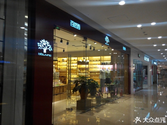 赤峰百貨廠家直銷電話號碼-第1張圖片