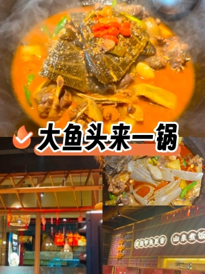 赤峰市鐵鍋燉甲魚店電話號碼-第1張圖片