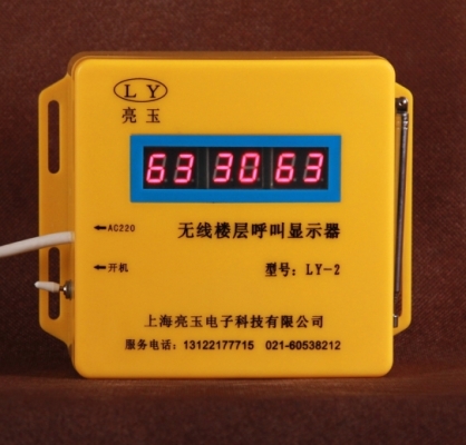 赤峰醫(yī)用呼叫器廠家電話號碼-第1張圖片