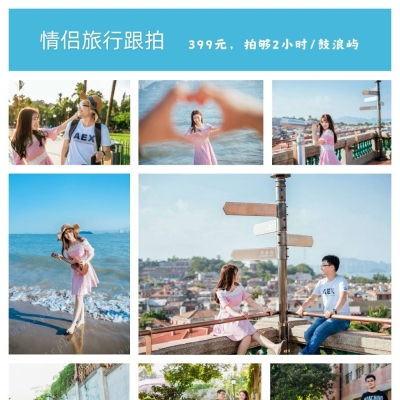 赤峰個(gè)人約拍公司電話號碼是多少-第1張圖片