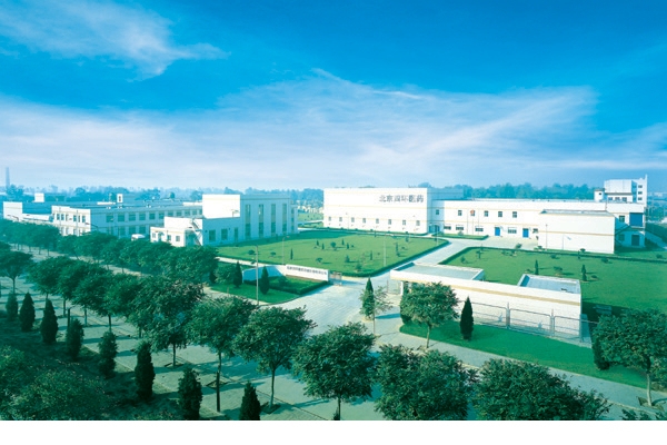 赤峰愛克制藥有限公司電話號碼-第1張圖片