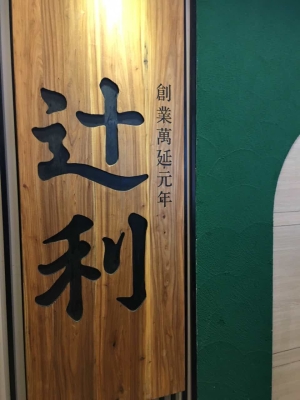 赤峰拉面團購電話多少號碼-第1張圖片