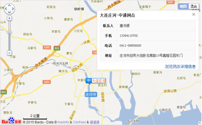 赤峰市手工館電話地址查詢號碼-第1張圖片