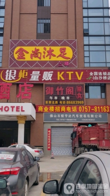 赤峰沐浴足療電話多少號碼-第1張圖片