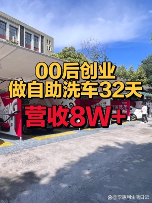 赤峰兵哥哥自助洗車店電話號碼-第1張圖片